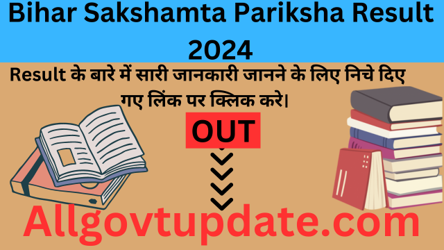 Bihar Sakshamta Pariksha Result 2024   Bihar Sakshamta Pariksha Result 2024 