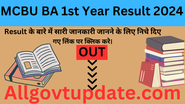 MCBU BA 1st Year Result 2024 – Maharaja Chhatrasal Bundelkhand ...