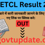 WBSETCL Result 2024